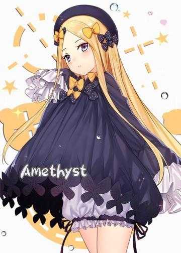 Amethyst—血之女王